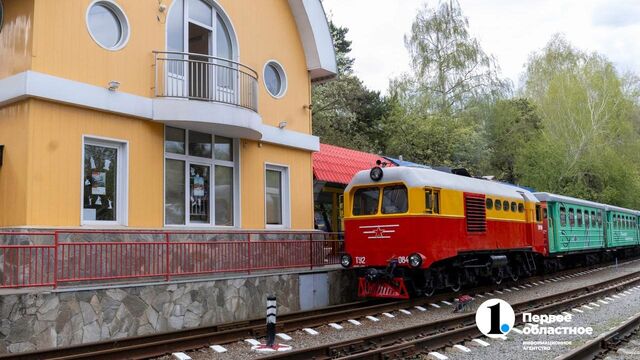 Челябинская детская железная дорога начала 76-й сезон с новыми поездами и возможностями - Телекомпания ОТВ. Челябинское областное телевидение, 05.05.2025