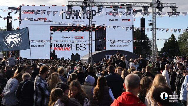 В Челябинске новый хоккейный сезон открыли фестивалем Traktor Winline Fest - Телекомпания ОТВ. Челябинское областное телевидение, 30.08.2025