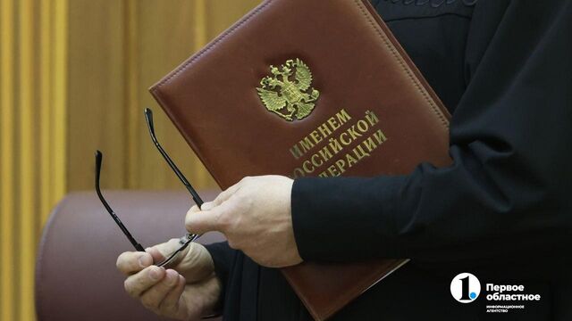 В Магнитогорске отдали под суд директора фирмы, который задолжал работникам 6 млн - Телекомпания ОТВ. Челябинское областное телевидение, 03.09.2025