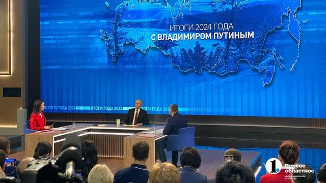 Челябинская область лидирует в обработке обращений на Прямую линию президента - Телекомпания ОТВ. Челябинское областное телевидение, 17.09.2025