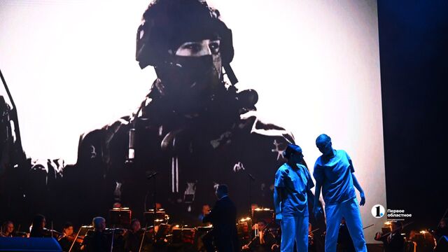 В Челябинске показали рок‑оперу о воинах спецоперации - Телекомпания ОТВ. Челябинское областное телевидение, 17.09.2025