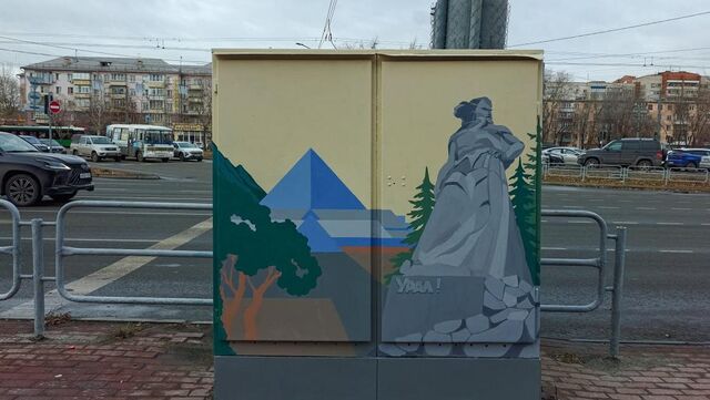 Проект «Город в красках» меняет облик Челябинска Проект «Город в красках» меняет облик Челябинска - Телекомпания ОТВ. Челябинское областное телевидение, 07.11.2025