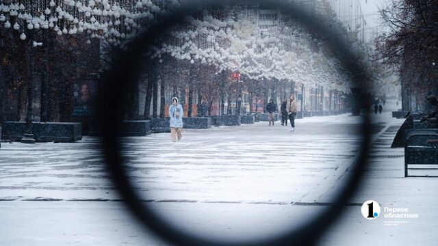 Проходящие друг за другом циклоны принесут дожди и метели на Южный Урал - Телекомпания ОТВ. Челябинское областное телевидение, 07.11.2025