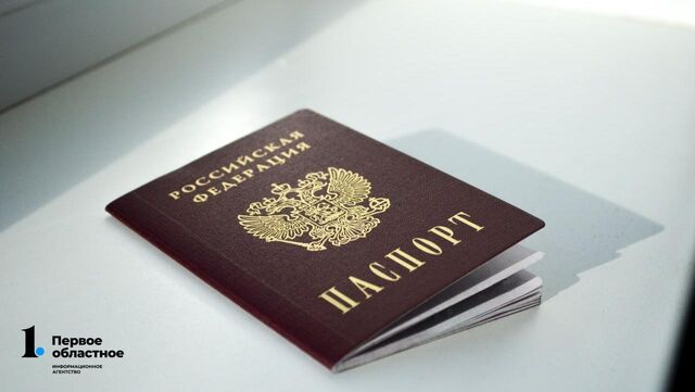 Два молодых челябинца пойдут под суд за демонстративно порванный паспорт - Телекомпания ОТВ. Челябинское областное телевидение, 07.11.2025