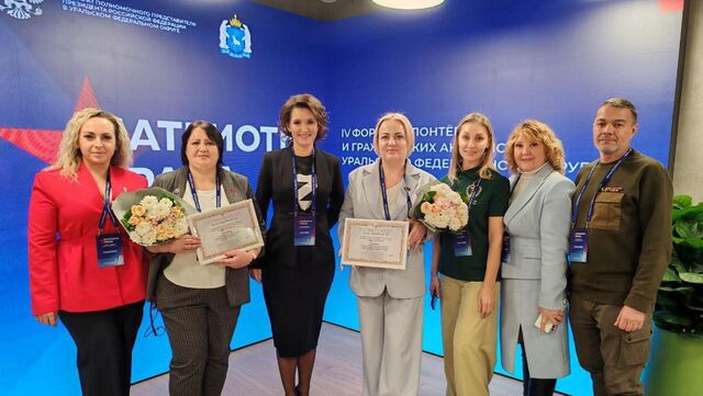 Челябинских волонтеров наградили на форуме «Патриоты Урала» за помощь бойцам СВО - Телекомпания ОТВ. Челябинское областное телевидение, 09.11.2025