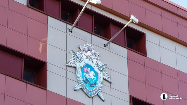 В Миассе школьник жестоко избил сверстника - Телекомпания ОТВ. Челябинское областное телевидение, 09.11.2025