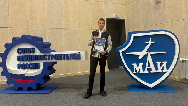 Челябинский школьник с метеодроном победил в конкурсе конструкторов будущего Челябинский школьник с метеодроном победил в конкурсе конструкторов будущего - Телекомпания ОТВ. Челябинское областное телевидение, 14.11.2025