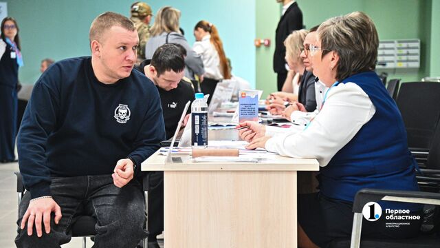 В Челябинске 19 ноября прошла ярмарка вакансий для участников СВО и их семей - Телекомпания ОТВ. Челябинское областное телевидение, 19.11.2025