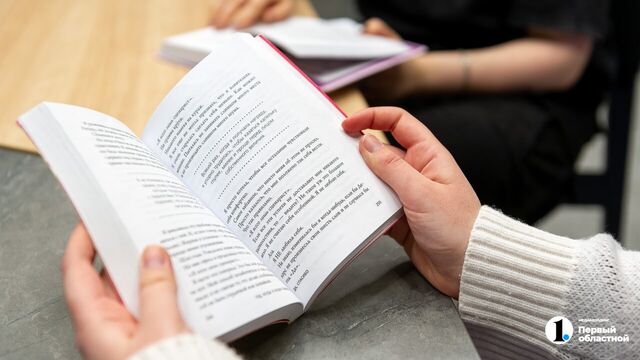 На челябинском книжном фестивале собрали 656 тысяч рублей для детей с онкологией - Телекомпания ОТВ. Челябинское областное телевидение, 19.11.2025