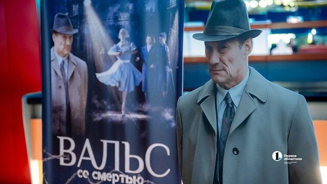 В преддверии 23 февраля в кинотеатрах Челябинска покажут «Вальс со смертью» - Телекомпания ОТВ. Челябинское областное телевидение, 22.02.2026