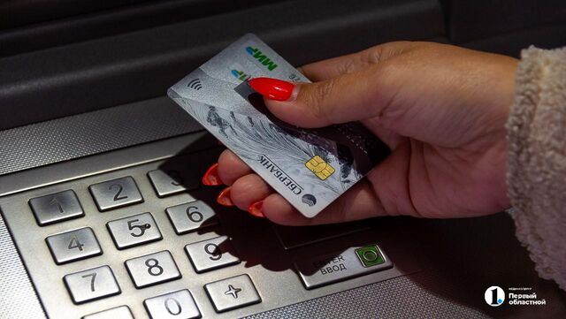 Жительница Магнитогорска перевела мошенникам 4 миллиона рублей - Телекомпания ОТВ. Челябинское областное телевидение, 15.03.2026