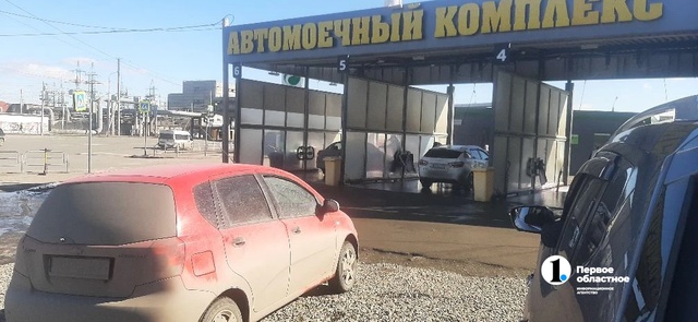 В Челябинске цены на автомойках самообслуживания весной выросли на треть - Телекомпания ОТВ. Челябинское областное телевидение, 23.03.2026