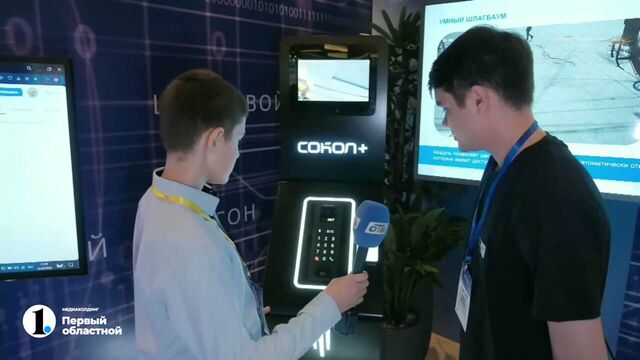 Челябинск примет Всероссийский цифровой форум «на ТЫ с IT» - Телекомпания ОТВ. Челябинское областное телевидение, 23.03.2026