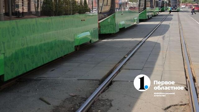 В Челябинске с 15 апреля закроют движение трамваев на Дзержинского - Телекомпания ОТВ. Челябинское областное телевидение, 14.04.2026