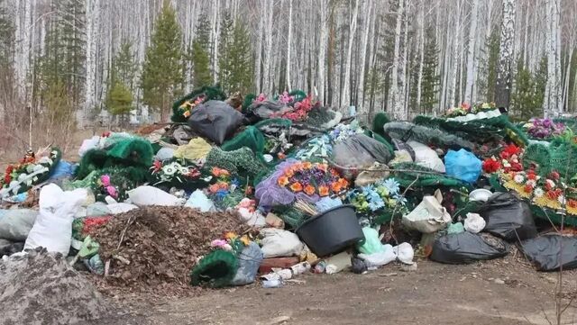 Стихийная свалка образовалась на кладбище в Копейске - Телекомпания ОТВ. Челябинское областное телевидение, 23.05.2026