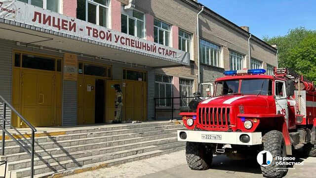 Парта загорелась из-за светильника во время урока в челябинском лицее - Телекомпания ОТВ. Челябинское областное телевидение, 23.05.2026