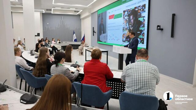 Более 700 участников собрал экологический форум в Челябинске - Телекомпания ОТВ. Челябинское областное телевидение, 23.05.2026