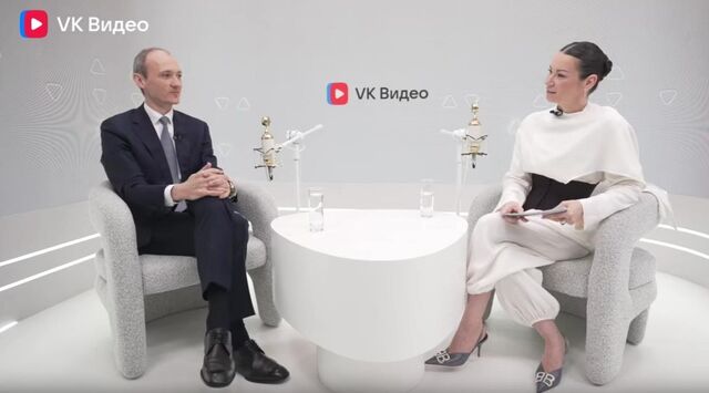 Вице-премьер Дмитрий Григоренко рассказал на ПМЭФ о росте IT‑отрасли в России - Телекомпания ОТВ. Челябинское областное телевидение, 04.06.2026