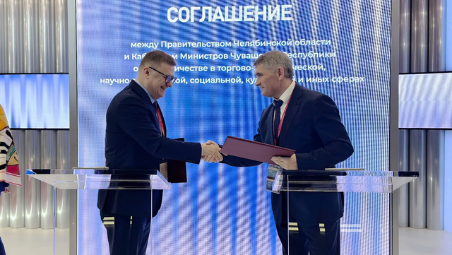 Челябинская область укрепляет межрегиональные связи с Чувашией и Якутией - Телекомпания ОТВ. Челябинское областное телевидение, 04.06.2026