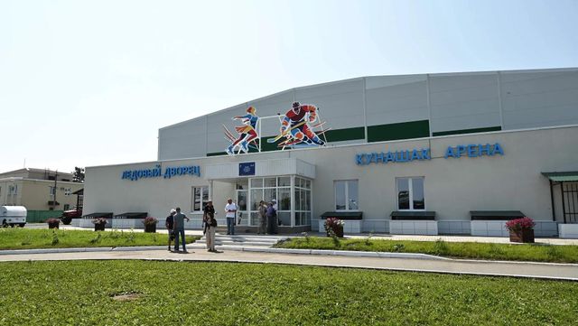 Алексей Текслер поручил открыть ледовую арену в Кунашаке к 1 сентября - Телекомпания ОТВ. Челябинское областное телевидение, 25.07.2026