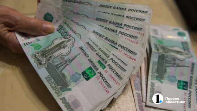 Пенсионерка отдала мошенникам 3,8 миллиона рублей ради «заработка на бирже» - Телекомпания ОТВ. Челябинское областное телевидение, 09.09.2026
