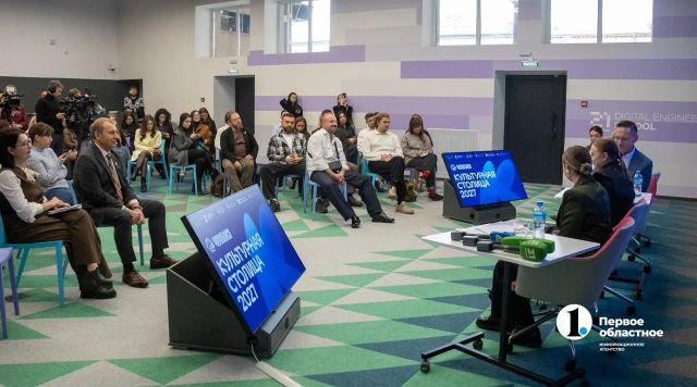 В 2027 году в Челябинске откроются театр «Манекен» и старейшая школа искусств - Телекомпания ОТВ. Челябинское областное телевидение, 06.10.2026