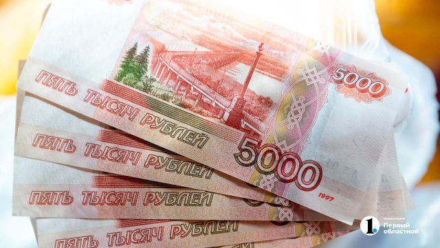 В Челябинской области зафиксировали рост числа поддельных купюр - Телекомпания ОТВ. Челябинское областное телевидение, 07.10.2026