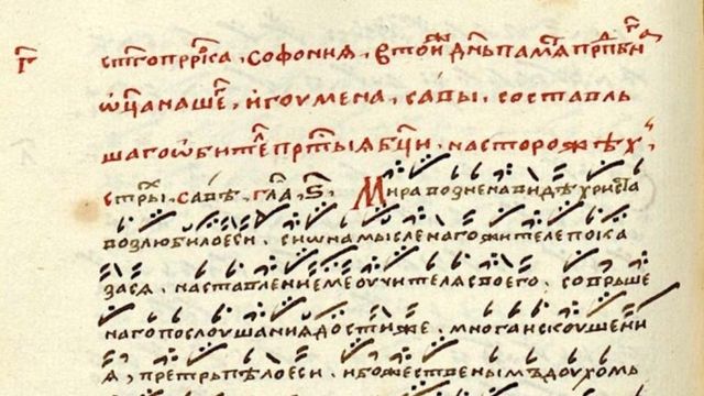 Историк ЮУрГУ выяснил, кому Иван Грозный заказывал музыку - Телекомпания ОТВ. Челябинское областное телевидение, 19.10.2026