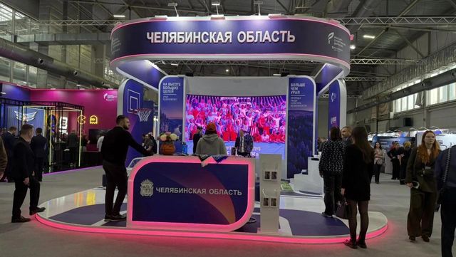 Южный Урал представляет достижения спорта на международном форуме в Красноярске - Телекомпания ОТВ. Челябинское областное телевидение, 22.10.2026