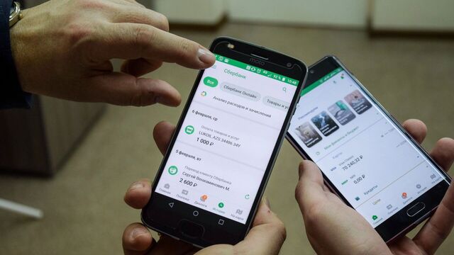 Перевод денег по номеру телефона может иметь последствия в Хабаровском крае Перевод денег по номеру телефона может иметь последствия в Хабаровском крае - Новости Хабаровска | transsibinfo.com, 16.03.2026