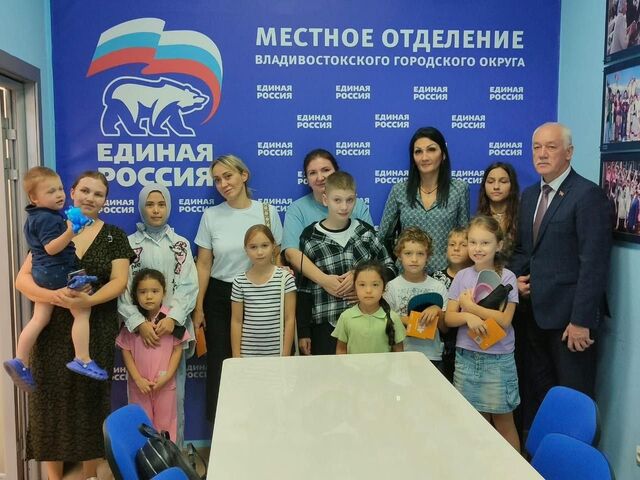 Во Владивостоке более чем 450 детям оказали помощь в подготовке к школе - Deita.ru — российское информационное агентство, 16.09.2025