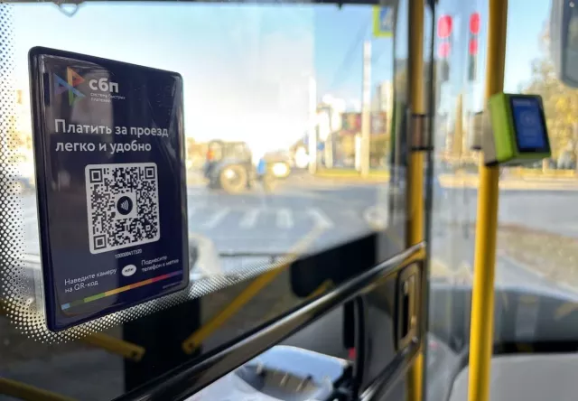 Акцию по оплате проезда в автобусах по QR-коду продлили до конца марта 2025 года... - Новости Уфы и Республики Башкортостан - UfaTime.ru, 26.12.2024