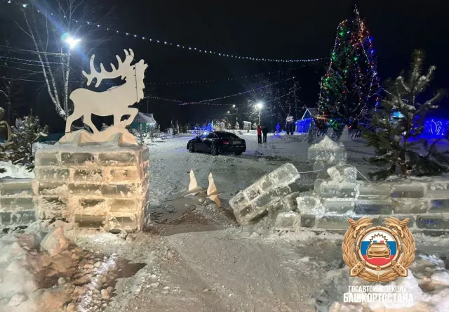 В Башкирии пьяный водитель иномарки разрушил ограждение ледового городка... - Новости Уфы и Республики Башкортостан - UfaTime.ru, 28.12.2024