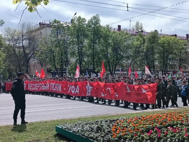 Более 180 тысяч участников – в Уфе прошел «Бессмертный полк» - Новости Уфы и Республики Башкортостан - UfaTime.ru, 09.05.2025