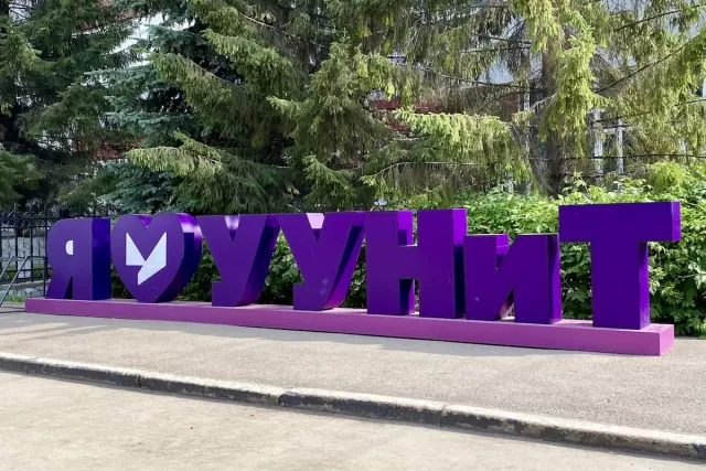 В Уфе обсудили вопросы экономической безопасности - Новости Уфы и Республики Башкортостан - UfaTime.ru, 23.05.2025