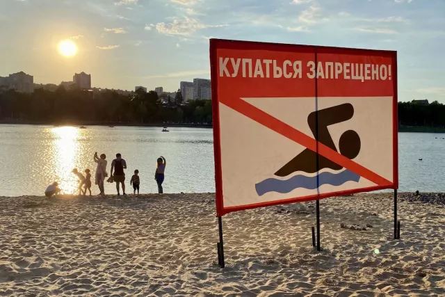 В Башкирии водолазы ищут тело утонувшего 10-летнего мальчика - Новости Уфы и Республики Башкортостан - UfaTime.ru, 14.06.2025