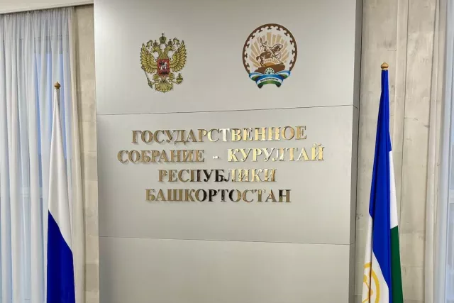 Предложенный закон о новых запретах курения принят Госдумой - Новости Уфы и Республики Башкортостан - UfaTime.ru, 18.06.2025