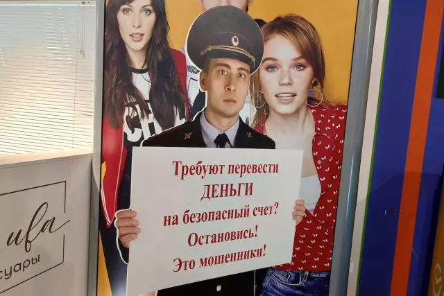 В Удмуртии дроппера обязали вернуть деньги жительнице Мелеуза - Новости Уфы и Республики Башкортостан - UfaTime.ru, 18.08.2025