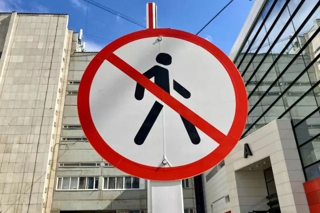 В Уфе набережную Белой закроют для пешеходов и транспорта - Новости Уфы и Республики Башкортостан - UfaTime.ru, 20.08.2025
