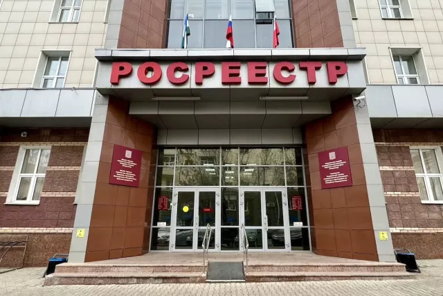 Росреестр: схема участка на кадастровом плане теперь готовится за три минуты - Новости Уфы и Республики Башкортостан - UfaTime.ru, 30.08.2025