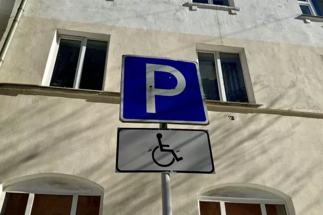 В Уфе ограничат въезд на парковку парка Победы - Новости Уфы и Республики Башкортостан - UfaTime.ru, 04.11.2025