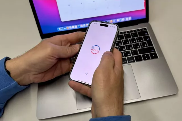 Россиянам рассылают фальшивые уведомления от «Госуслуг» - Новости Уфы и Республики Башкортостан - UfaTime.ru, 14.11.2025
