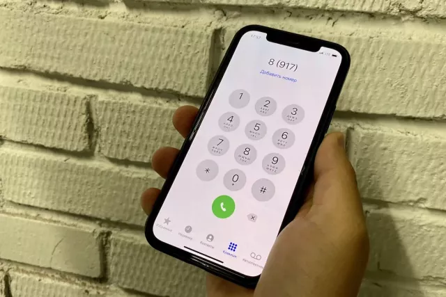 Эксперты предупредили о скрытых минусах смартфонов малоизвестных брендов - Новости Уфы и Республики Башкортостан - UfaTime.ru, 21.02.2026