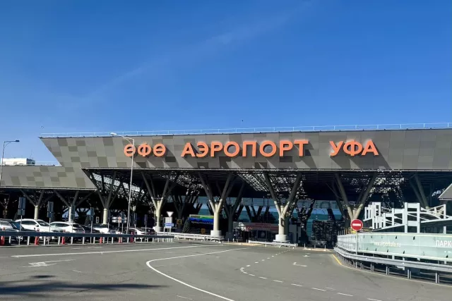 В Башкирии из-за угрозы БПЛА ограничили работу аэропорта - Новости Уфы и Республики Башкортостан - UfaTime.ru, 21.02.2026