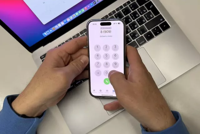 Новая функция WhatsApp: скрытый текст под серой маской - Новости Уфы и Республики Башкортостан - UfaTime.ru, 22.02.2026