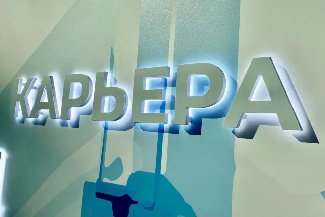 Уфимцы назвали самые престижные сферы труда - Новости Уфы и Республики Башкортостан - UfaTime.ru, 13.04.2026