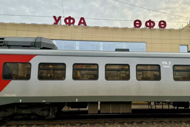 В Башкирии начнет курсировать скоростной поезд из Уфы в Белорецк - Новости Уфы и Республики Башкортостан - UfaTime.ru, 24.04.2026