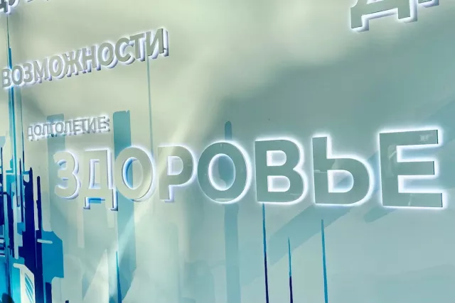 Названа доля жителей Башкирии, которые ведут здоровый образ жизни - Новости Уфы и Республики Башкортостан - UfaTime.ru, 16.05.2026
