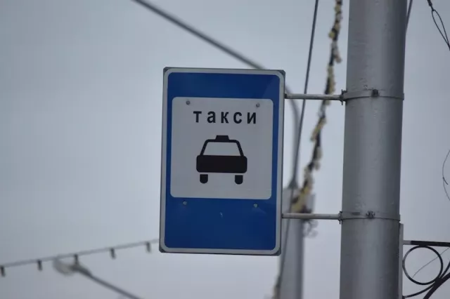 Многодетные семьи Башкирии будут ездить на такси со скидкой 30% - Новости Уфы и Республики Башкортостан - UfaTime.ru, 03.06.2026
