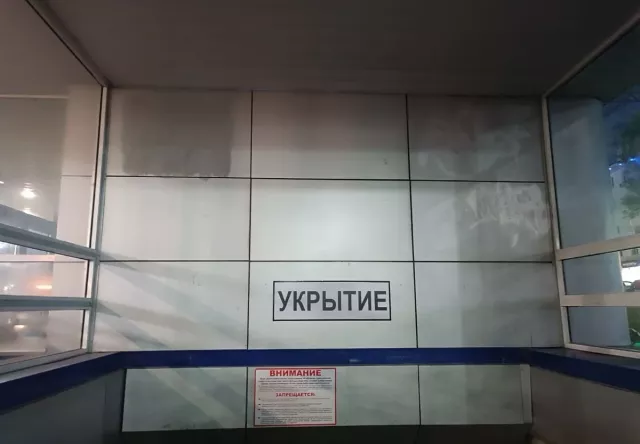 В Башкирии объявлена ракетная опасность - Новости Уфы и Республики Башкортостан - UfaTime.ru, 23.06.2026